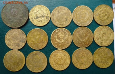 15 Пятаков. 1924г.-1957г. без повторов - DSC05117.JPG