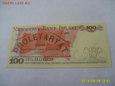 ПОЛЬША,100 злотых 1986г(почти пресс)!до 11.09 - S6001775.JPG