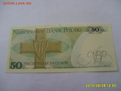 ПОЛЬША,50 злотых 1988г(почти пресс)!до 11.09 - S6001771.JPG