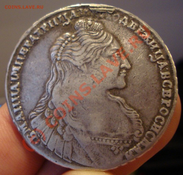 рубль 1736 года, со следами от подвески - DSC01330.JPG