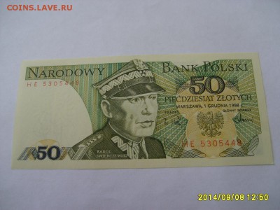 ПОЛЬША,50 злотых 1988г(почти пресс)!до 11.09 - S6001770.JPG