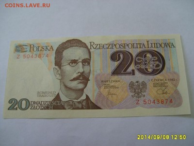 ПОЛЬША,20 злотых 1982г(почти пресс)!до 11.09 - S6001772.JPG