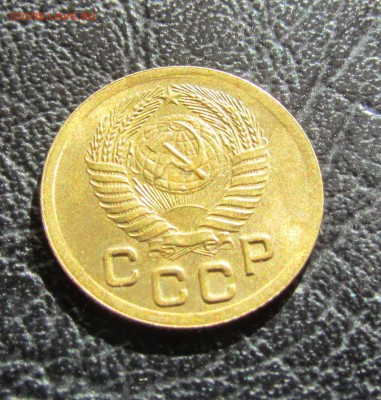 1 копейка 1951г. UNC - IMG_6859.JPG