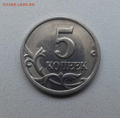 5 КОПЕЕК 1997сп  ОЧЕНЬ РЕДКАЯ по А.С 2.3 до 13.09 - Q3aer3XLsgcXZc32Sg5U1BGE8ernc4_bTBizp4nNhBo=w575-h564-no