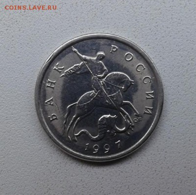 5 КОПЕЕК 1997сп  ОЧЕНЬ РЕДКАЯ по А.С 2.3 до 13.09 - xCwtkCPnKWhVZhyJo_zeEJjxn2M_aSf9imRDmtcoeWc=w565-h564-no