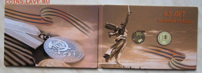 НАБОР ГВС (36 шт.) В БУКЛЕТАХ! до 10.09. 22-00 мск - 1_2
