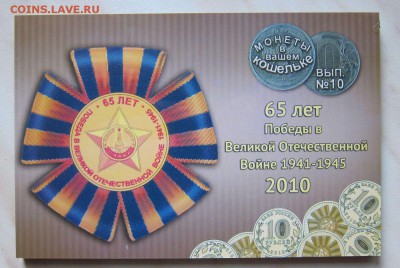 НАБОР ГВС (36 шт.) В БУКЛЕТАХ! до 10.09. 22-00 мск - 1_1