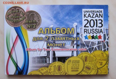 НАБОР ГВС (36 шт.) В БУКЛЕТАХ! до 10.09. 22-00 мск - 4_1