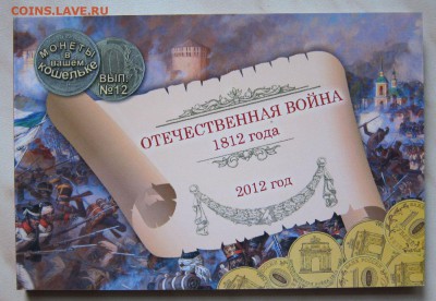 НАБОР ГВС (36 шт.) В БУКЛЕТАХ! до 10.09. 22-00 мск - 3_1