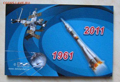 НАБОР ГВС (36 шт.) В БУКЛЕТАХ! до 10.09. 22-00 мск - 2_3