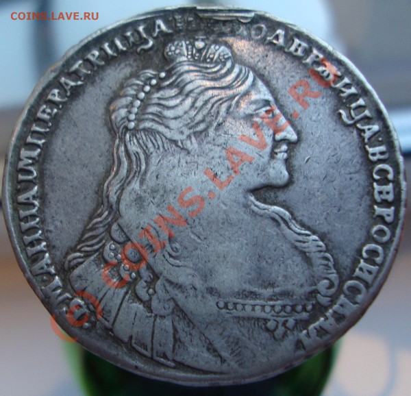 рубль 1736 года, со следами от подвески - DSC01325.JPG