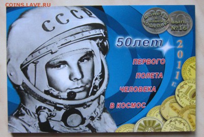 НАБОР ГВС (36 шт.) В БУКЛЕТАХ! до 10.09. 22-00 мск - 2_1