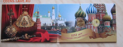 НАБОР ГВС (36 шт.) В БУКЛЕТАХ! до 10.09. 22-00 мск - 6_2
