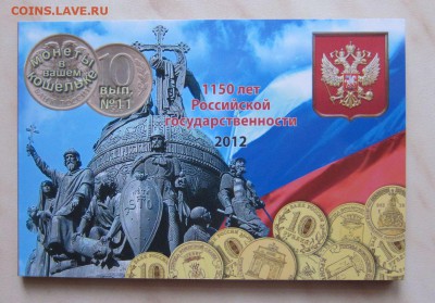 НАБОР ГВС (36 шт.) В БУКЛЕТАХ! до 10.09. 22-00 мск - 6_1