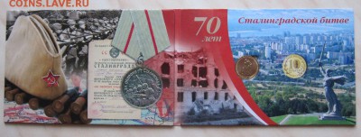 НАБОР ГВС (36 шт.) В БУКЛЕТАХ! до 10.09. 22-00 мск - 5_2