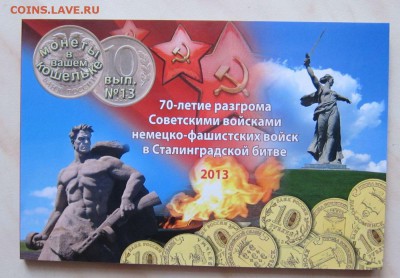 НАБОР ГВС (36 шт.) В БУКЛЕТАХ! до 10.09. 22-00 мск - 5_1