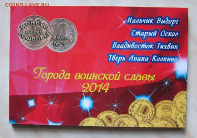 НАБОР ГВС (36 шт.) В БУКЛЕТАХ! до 10.09. 22-00 мск - 11_1