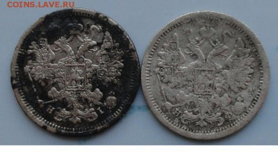15 Копеек 1875-79 г. окон. 13.09.2014 г. 22-00 МСК. - 222