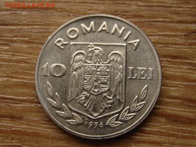 Румыния 10 лей 1996 Футбол ЧЕ96 до 11.09.14 в 21.00 М - IMG_3965