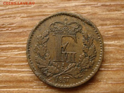 2 скиллинга 1857 до 11.09.14 в 21.00 М - IMG_3945