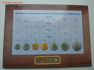 НАБОР 2002 ММД до 12.09.14 - 20140909_171848