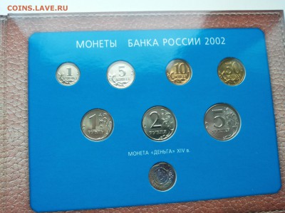 НАБОР 2002 ММД до 12.09.14 - 20140909_171927