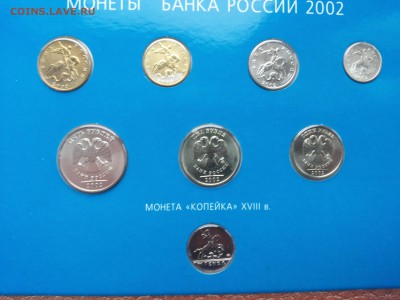 НАБОР 2002 ММД до 12.09.14 - 20140909_172008