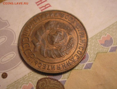 1 копейка 1924 г. достойная! - до 12.09.14. 22-00мск - P1010007.JPG