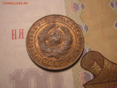 1 копейка 1924 г. достойная! - до 12.09.14. 22-00мск - P1010005.JPG