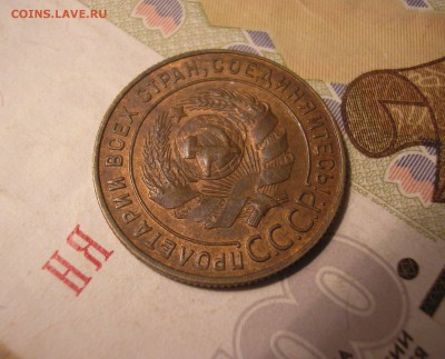 1 копейка 1924 г. достойная! - до 12.09.14. 22-00мск - P1010004.JPG
