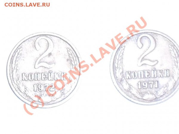  и 1972 года - SDC12512.JPG