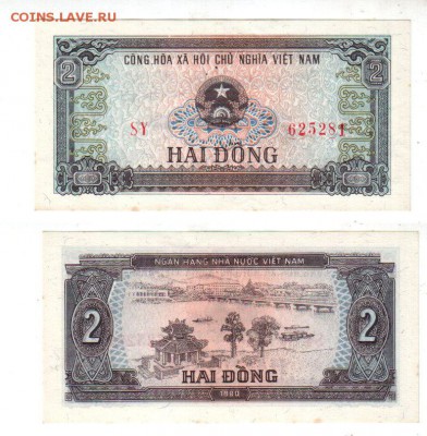 ВЬЕТНАМ, 2 донга (1980) aUNC, до 11.09 @ 22:00 - banknote_1903-0-0
