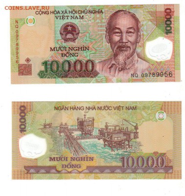 ВЬЕТНАМ, 10.000 донгов (2009) пластик, UNC, до 11.09 @ 22:00 - banknote_1903-0-1