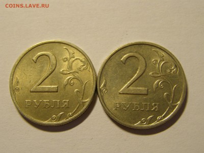 ОПТ- 35штук 2 рубля 1999г СПМД до 13.09 22:15 МСК - P9090142.JPG
