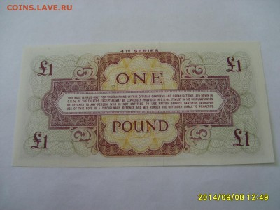 ВЕЛИКОБРИТАНИЯ,1 фунт 1962г(для ВС,отличная)!до 11.09.2014 - S6001763.JPG