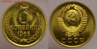3 копейки 1965 наборная 12.09.14 22.00мск - DSC_0464-horz