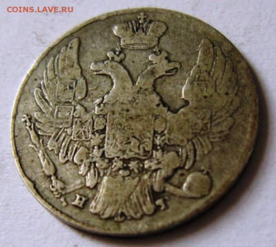 10 коп 1837 года------------11,09,14 в 22,00 - 9,09 014