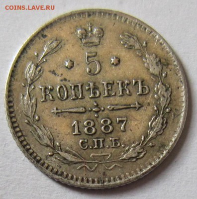 5 коп 1887 года. ---------------11,09,14 в 22,00 - 9,09 018