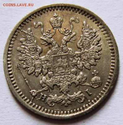 5 коп 1867 года. ----------------11,09,14 в 22,00 - 9,09 022