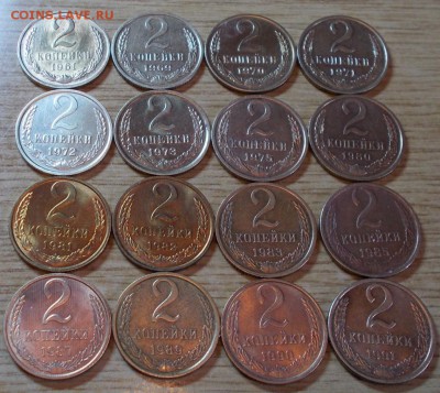 16шт 2копеек 1961-91  до 8.09.2014 в 22-00 мск - DSCN1092 [1024x768].JPG
