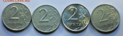 2 рубля 2006 спмд верно определил штемпели? - DSCN7034.JPG