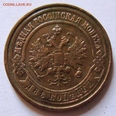 2 коп 1911 и 1914 года. -------------11,09,14 в 22,00 - 9,09 039