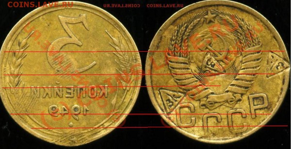 3 коп 1949 рукоблудие? - t_3_49001_709x720_80668