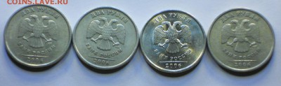 2 рубля 2006 спмд верно определил штемпели? - DSCN7036.JPG