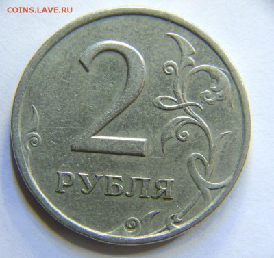 2 рубля 2006 спмд верно определил штемпели? - DSCN7028.JPG