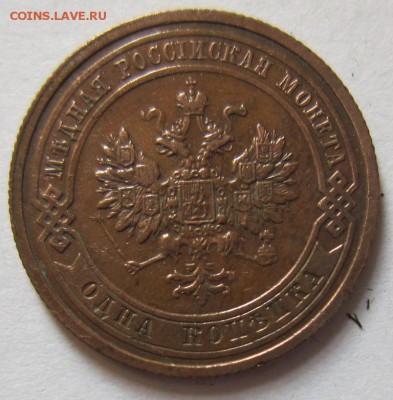 1 коп 1908 и 2 коп 1916 года. --------11,09,14 в 22,00 - 9,09 045