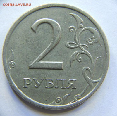 2 рубля 2006 спмд верно определил штемпели? - DSCN7030.JPG