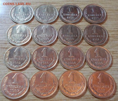 16шт 1копеек 1972-91 штемпельный блеск до 11.09.2014 в 22-00 - DSCN1117 [1024x768].JPG