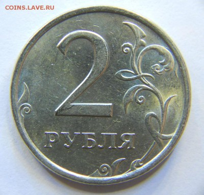 2 рубля 2006 спмд верно определил штемпели? - DSCN7031.JPG