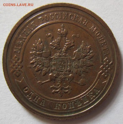 1 коп 1912 года. -----------11,09,14 в 22,00 - 9,09 053